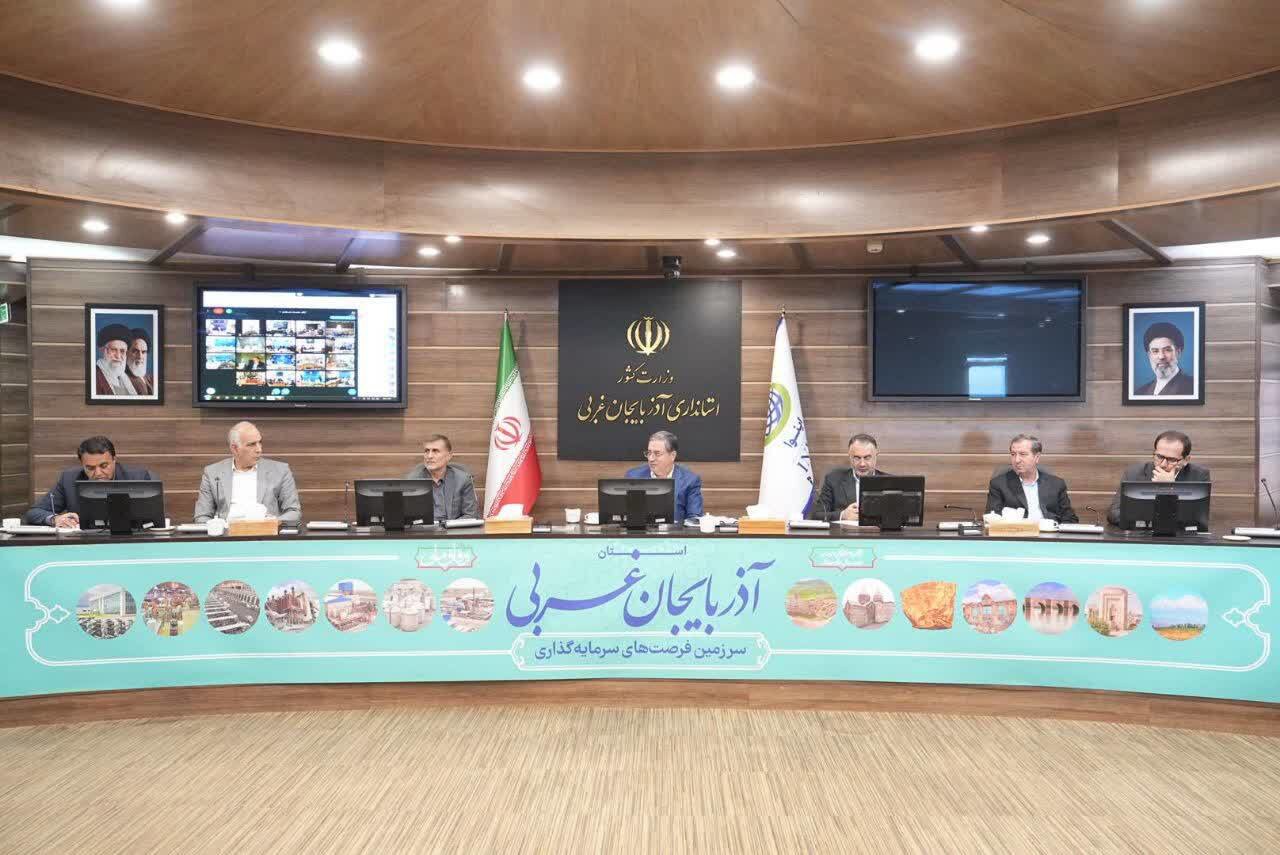 برگزاری جلسه شورای مدیران استانداری آذربایجان‌غربی