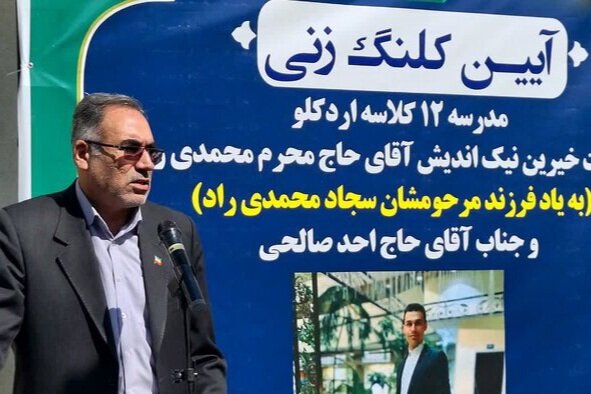 پیام آذری
