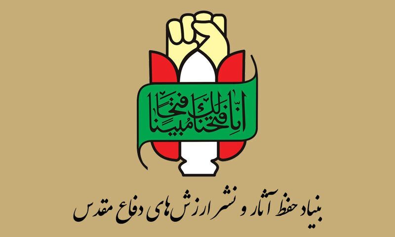 پیام آذری