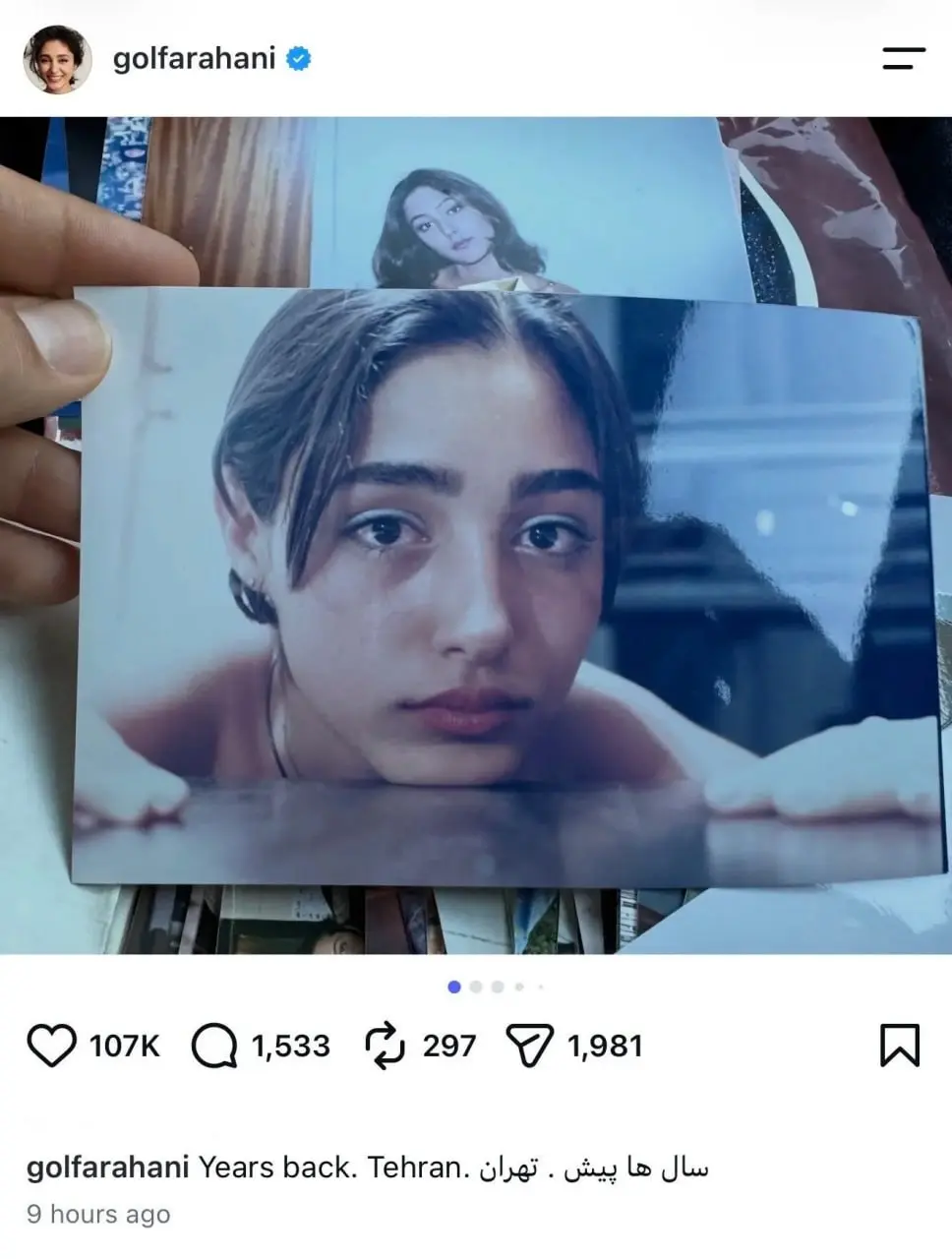 پیام آذری