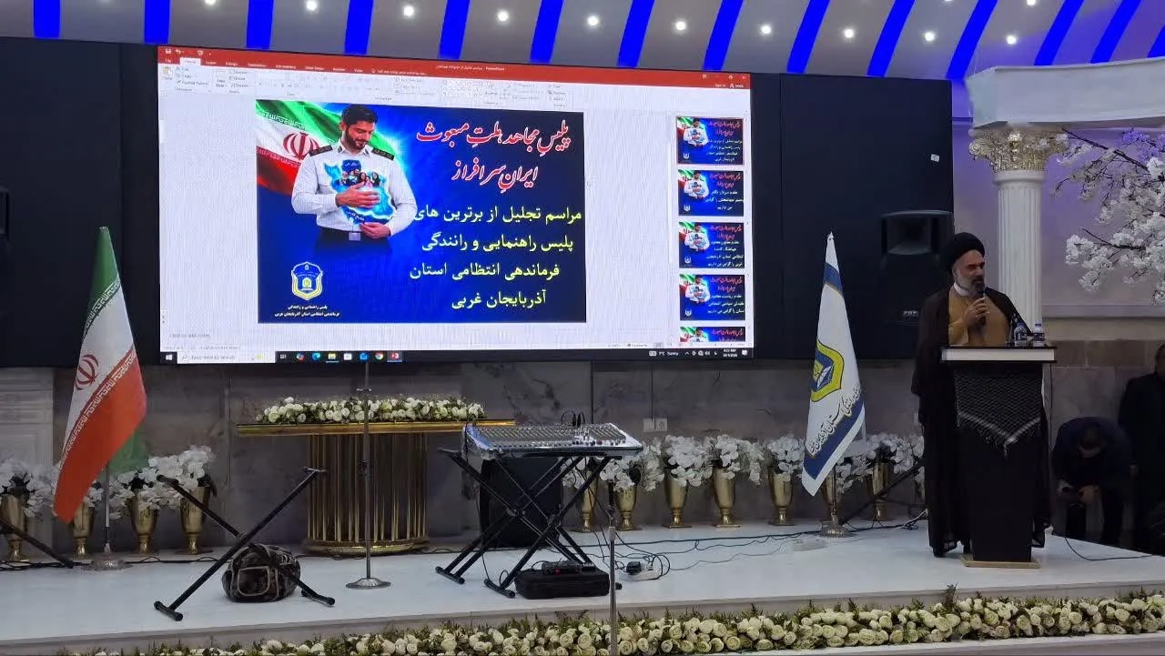 تجلیل از پیشگامان رعایت قوانین راهنمایی و رانندگی در آذربایجان غربی