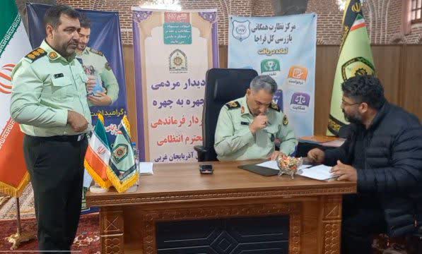 پیام آذری