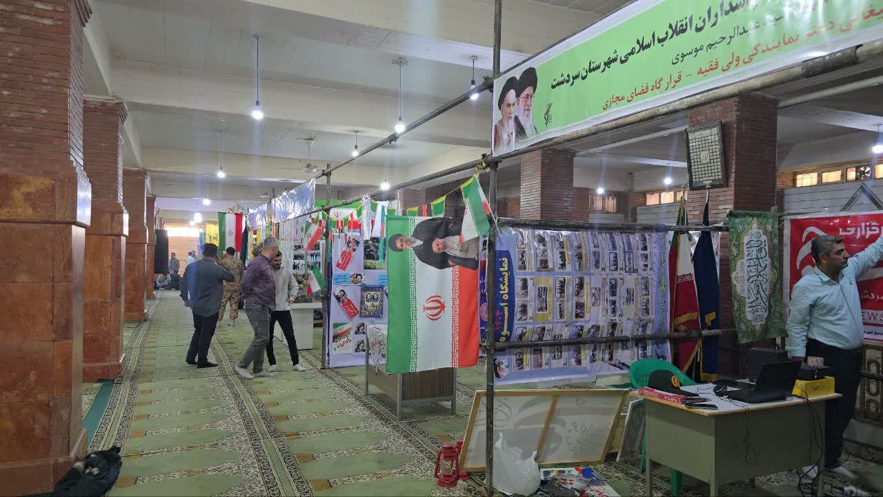 پیام آذری