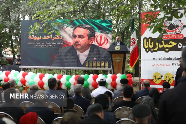 پیام آذری