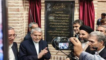 بارگاه شمس تبریزی در خوی افتتاح شد