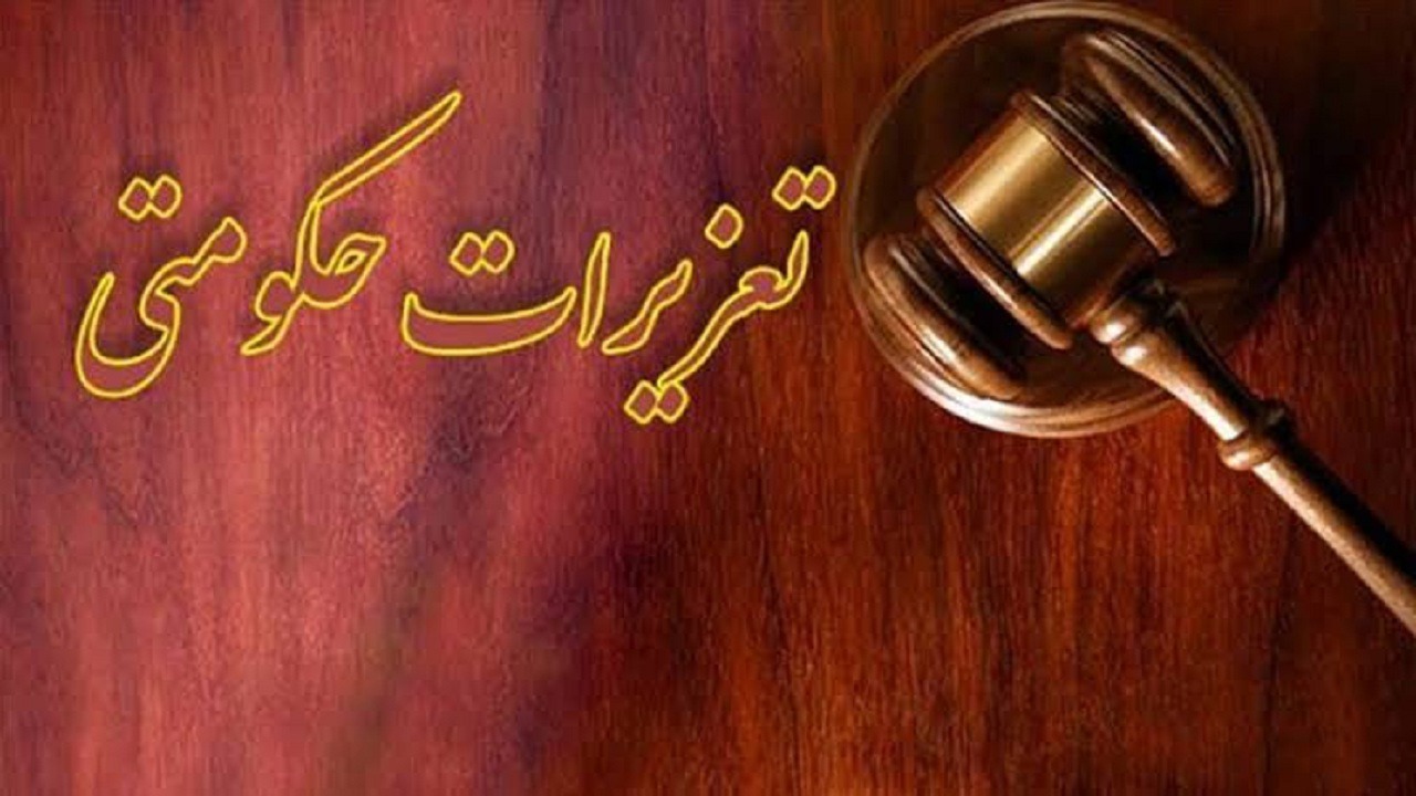 جریمه ۳۲۱ میلیارد ریالی شرکت متخلف در تبریز