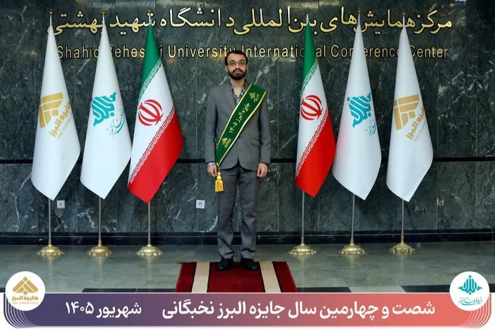 پیام آذری