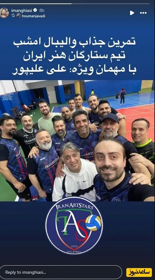 پیام آذری
