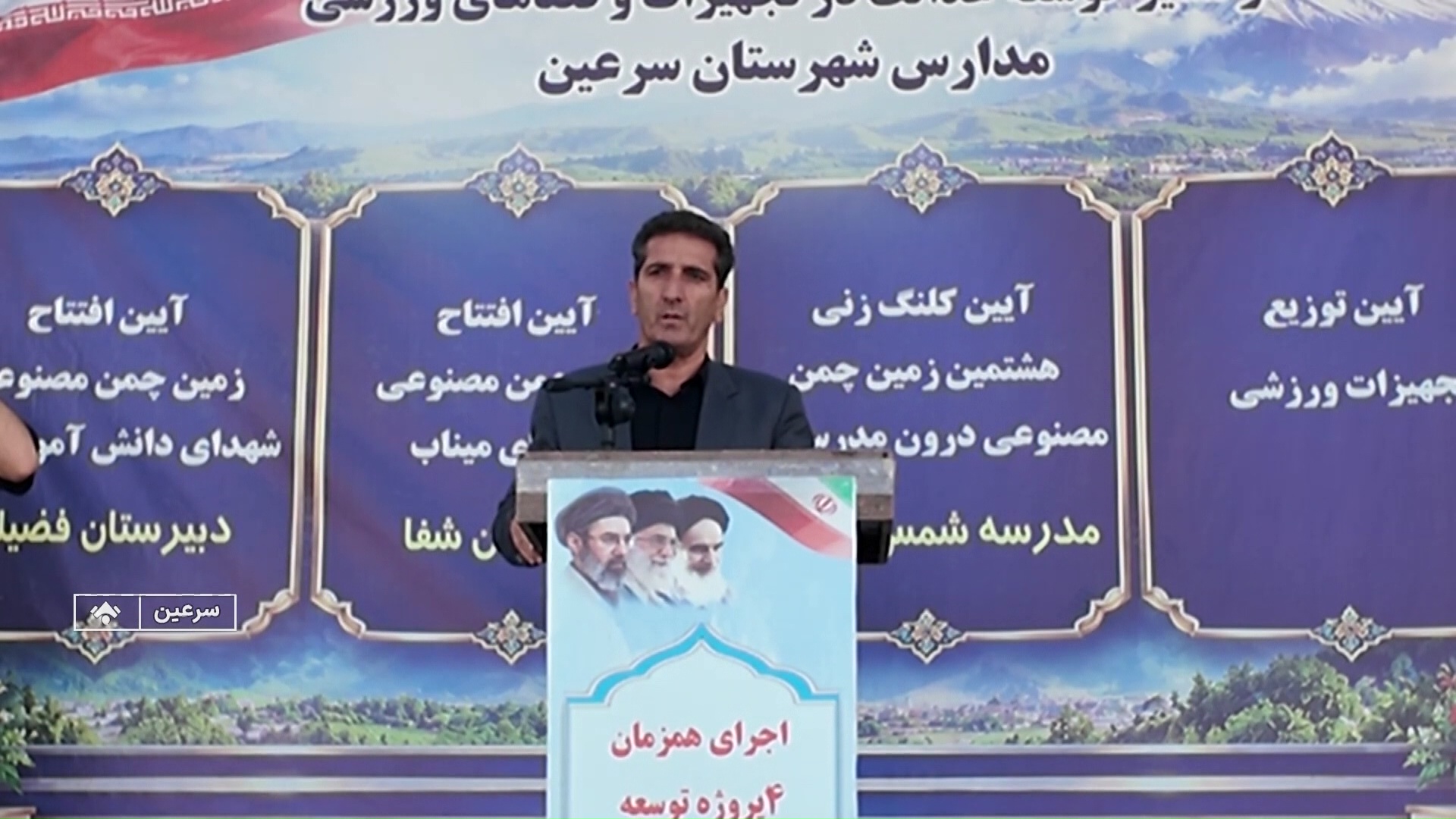 پیام آذری