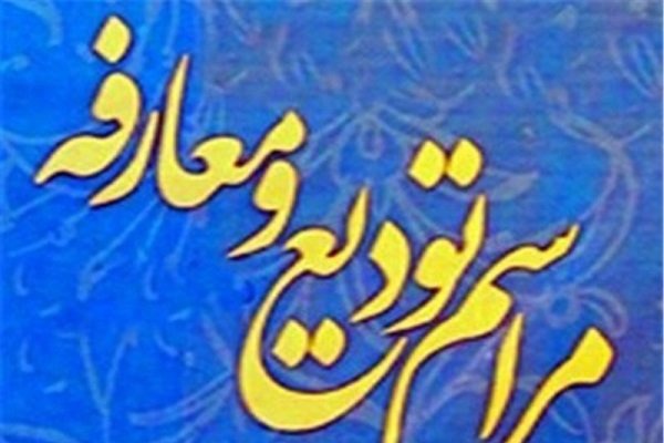 میثم جهانبخش بخشدار جدید انزل ارومیه شد