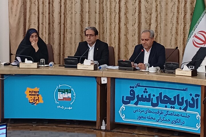 پیام آذری