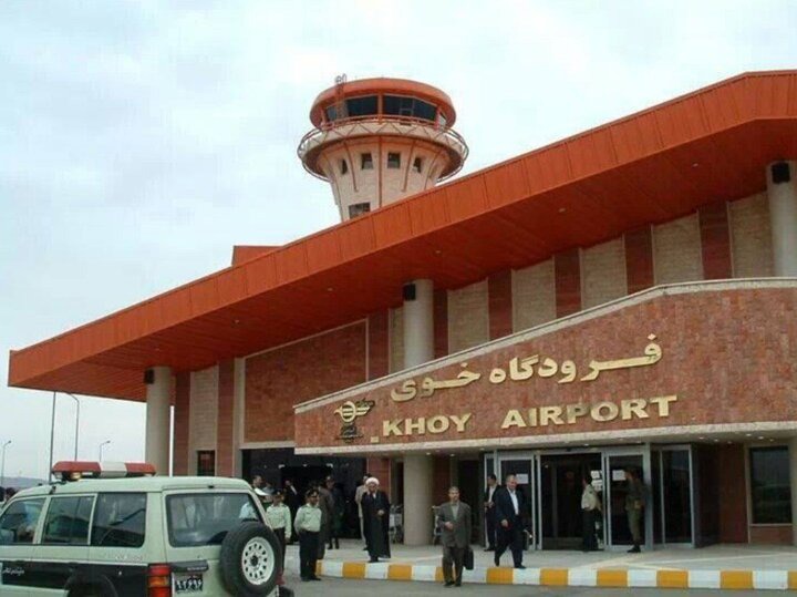 فرودگاه شهدای خوی از ۲۸ مهرماه بازگشایی می‌شود