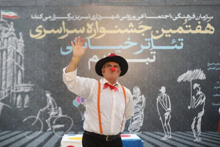 پیام آذری