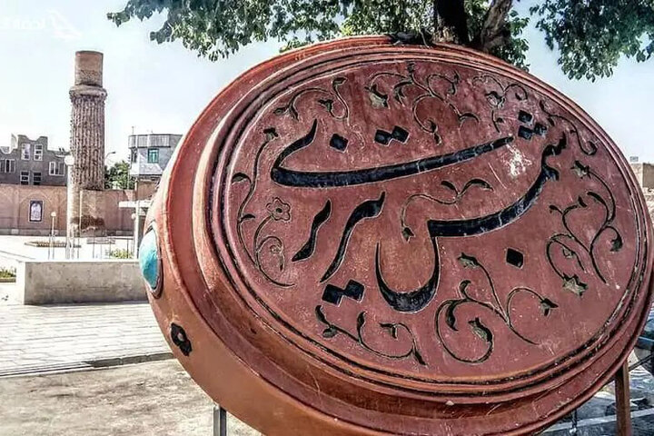 پیام آذری