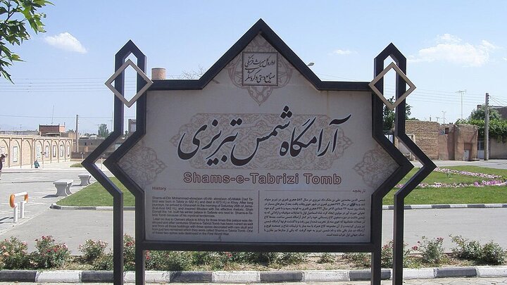 پیام آذری