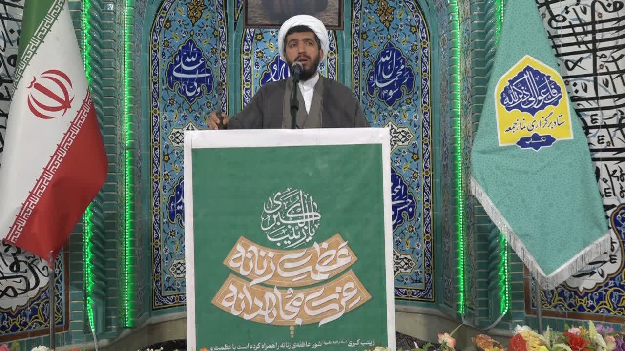 پیام آذری