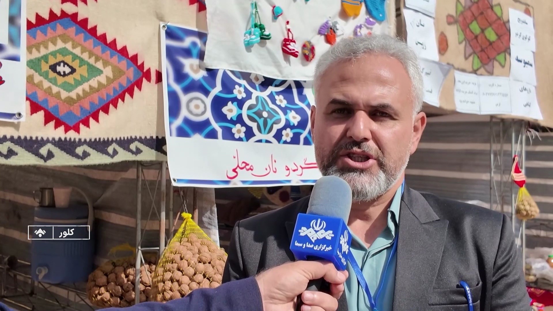 اردبیل، چهارمین جشنواره ملی گردو در کلور