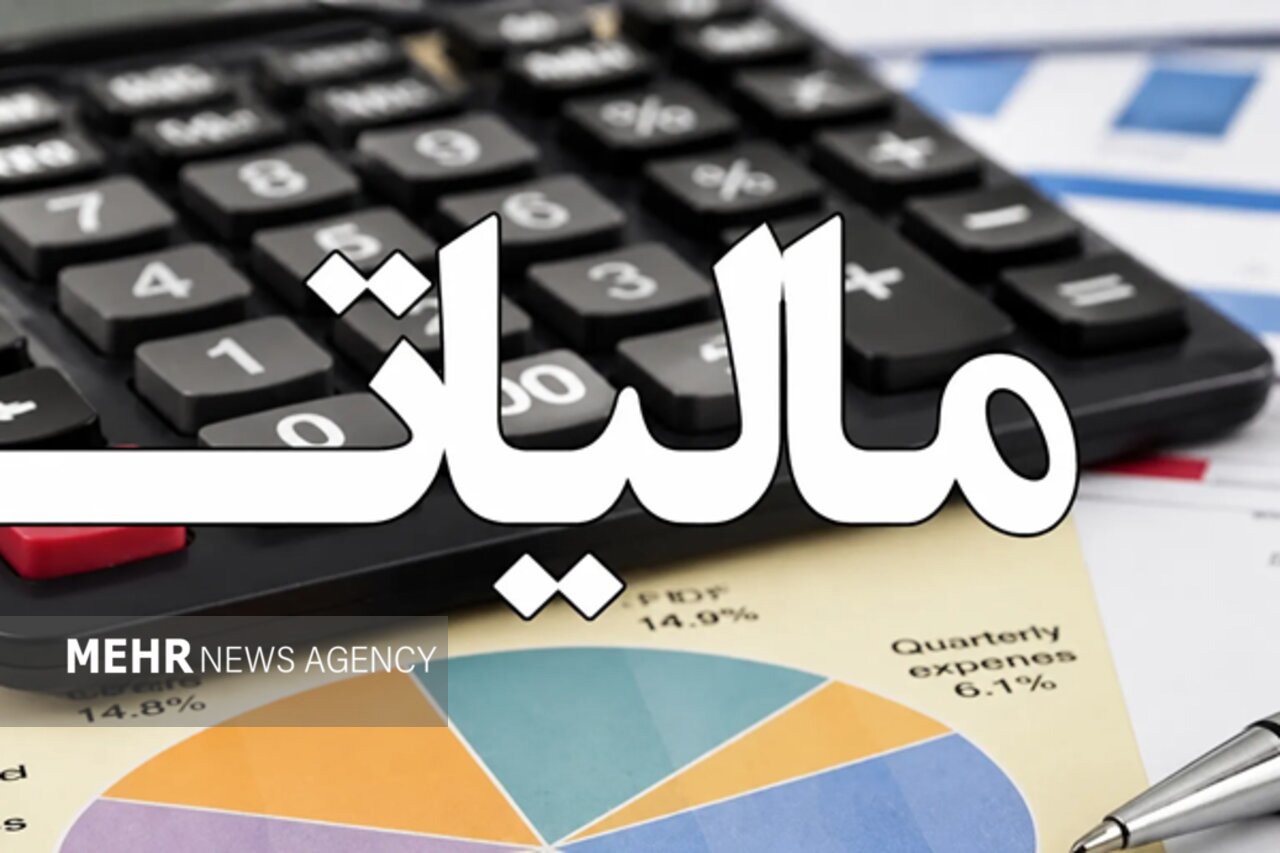 ۸۷ هزار میلیارد ریال در آمد مالیاتی در آذربایجان غربی وصول شد