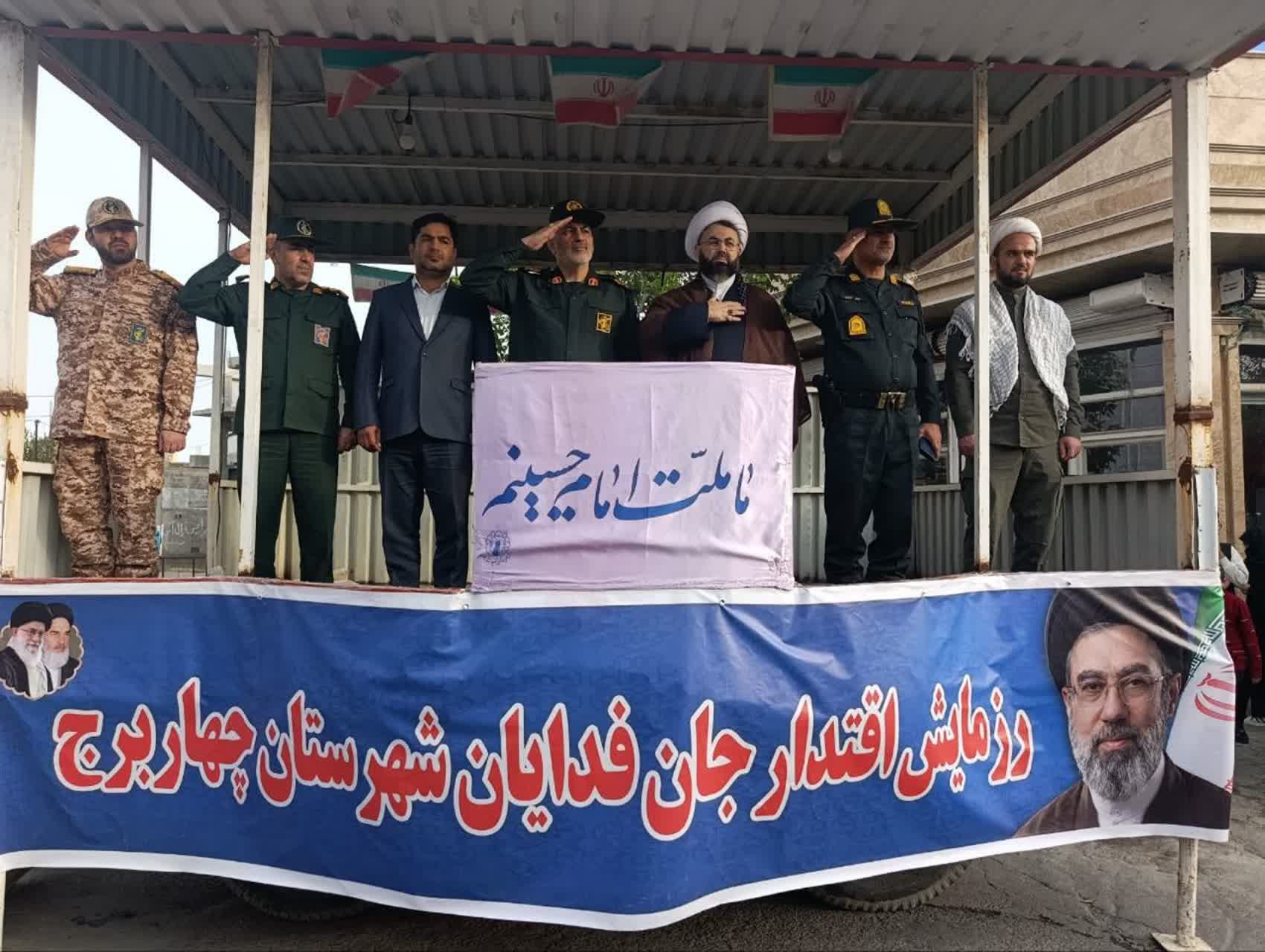 پیام آذری