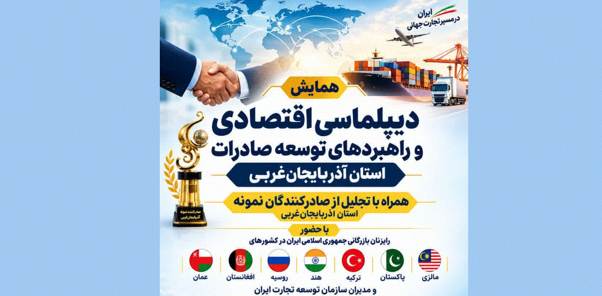 پیام آذری
