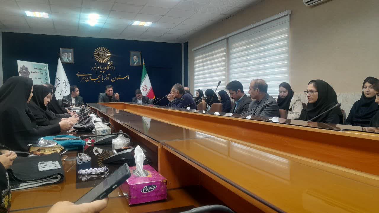 پیام آذری