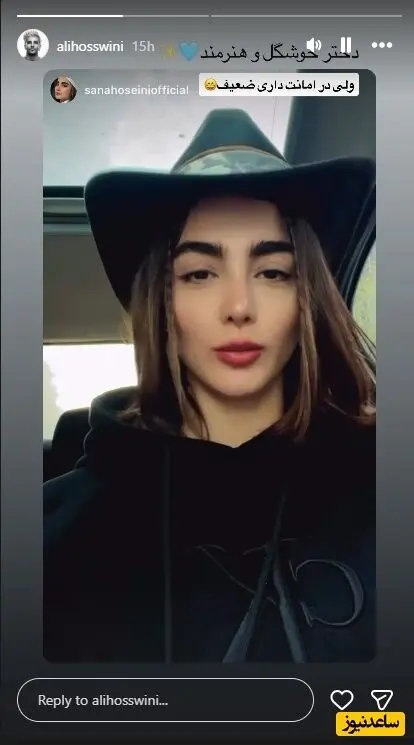 پیام آذری