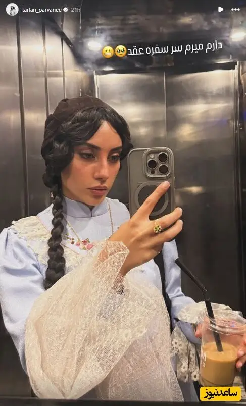 پیام آذری