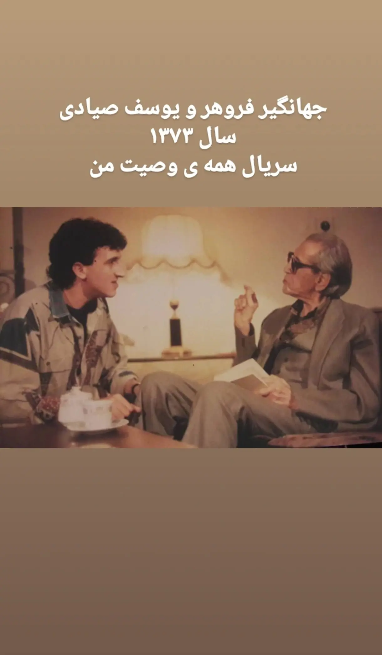 پیام آذری