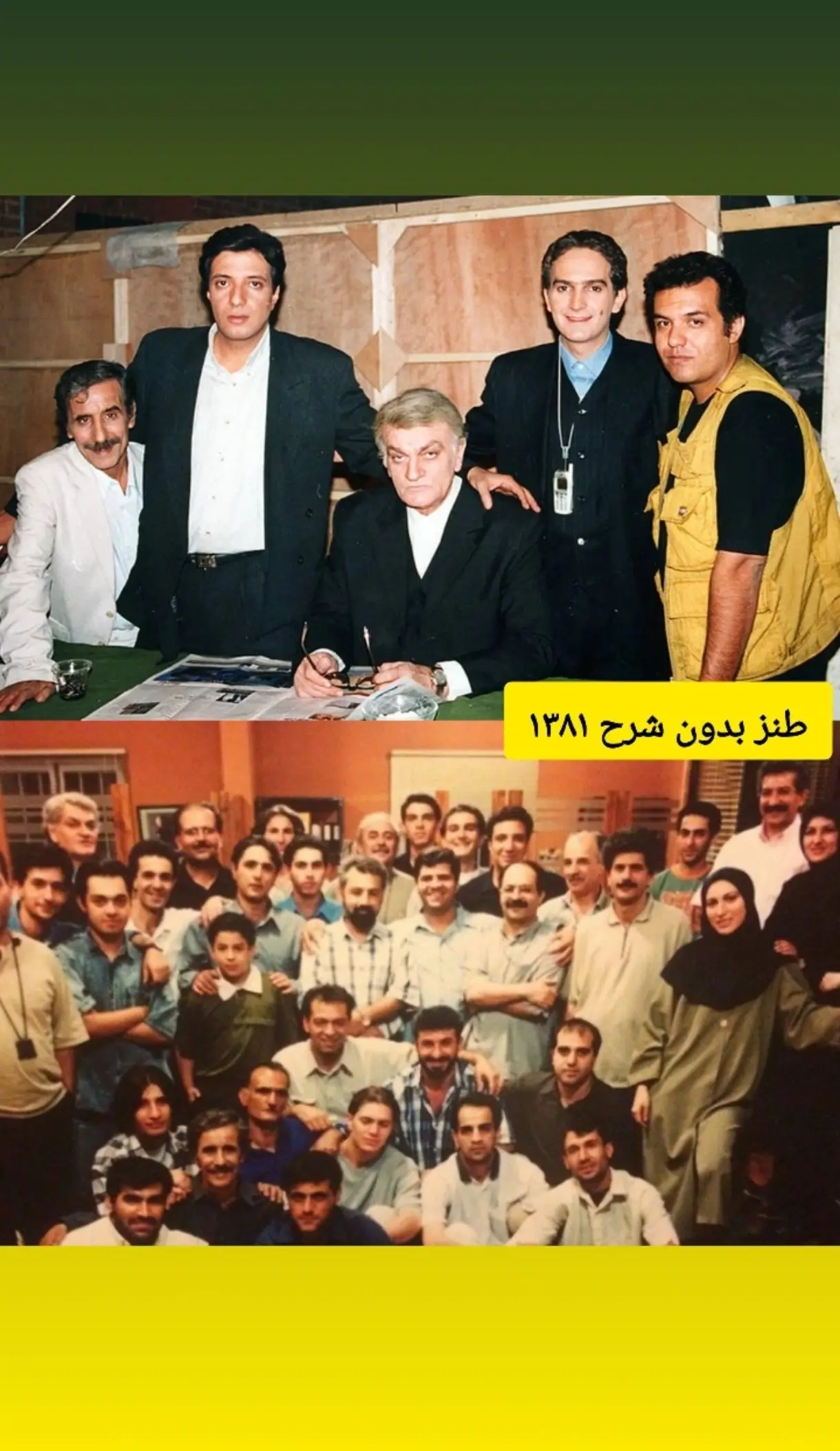 پیام آذری