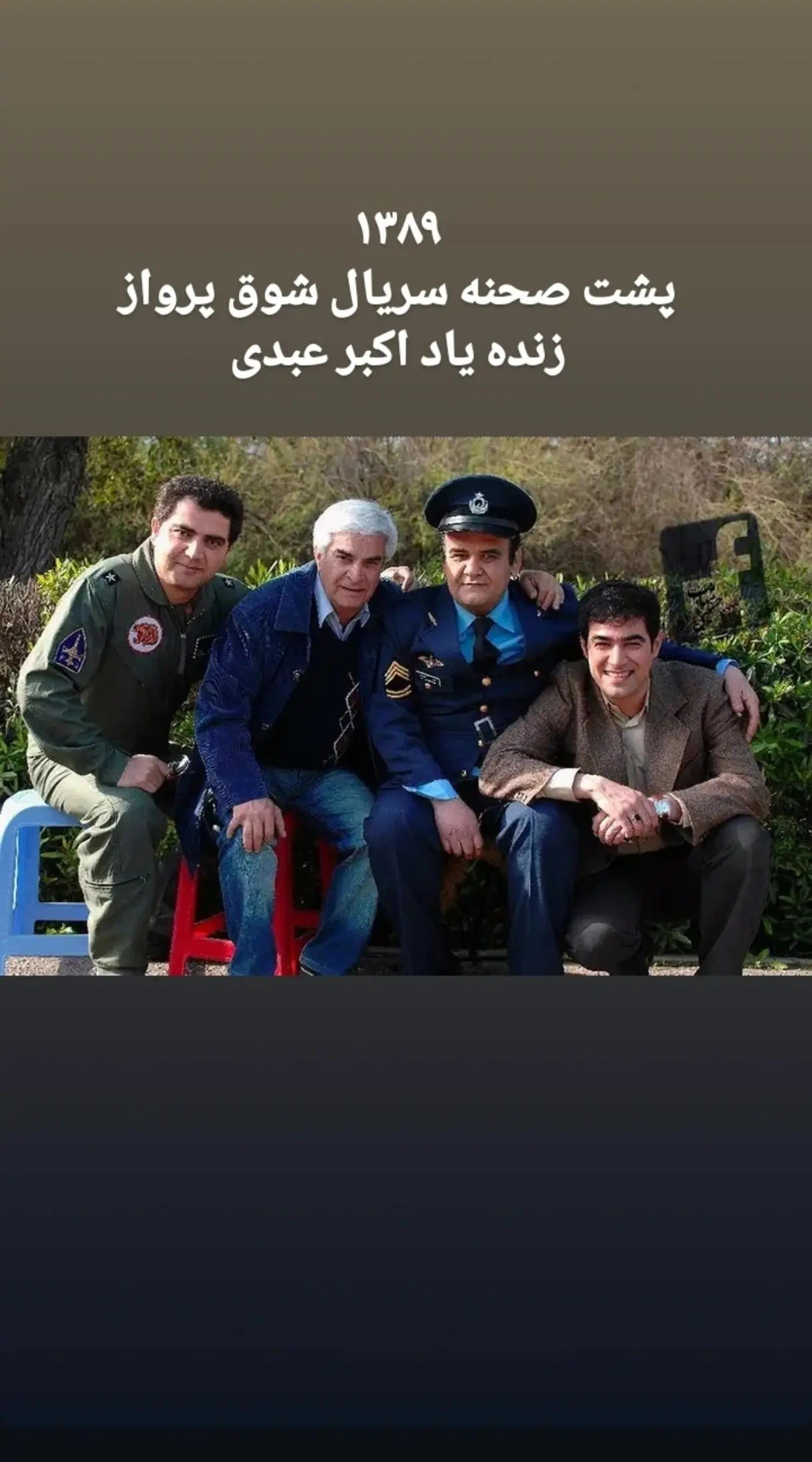 پیام آذری
