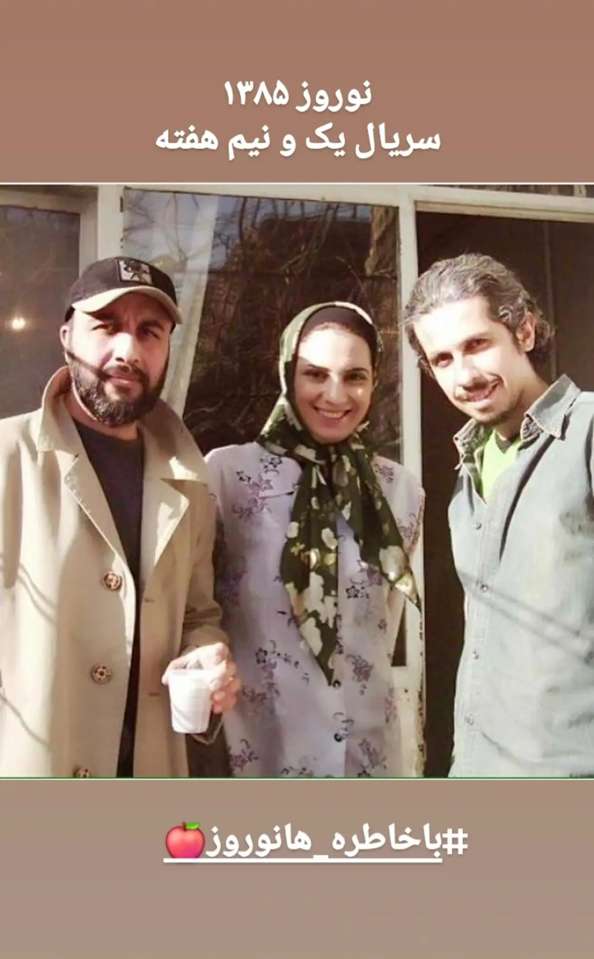 پیام آذری