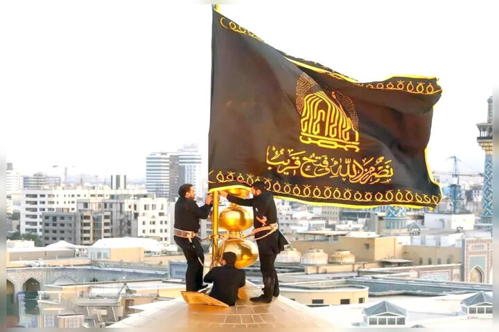 پرچم گنبد رضوی در سوگ بانوی دو عالم سیاه‌پوش می‌شود