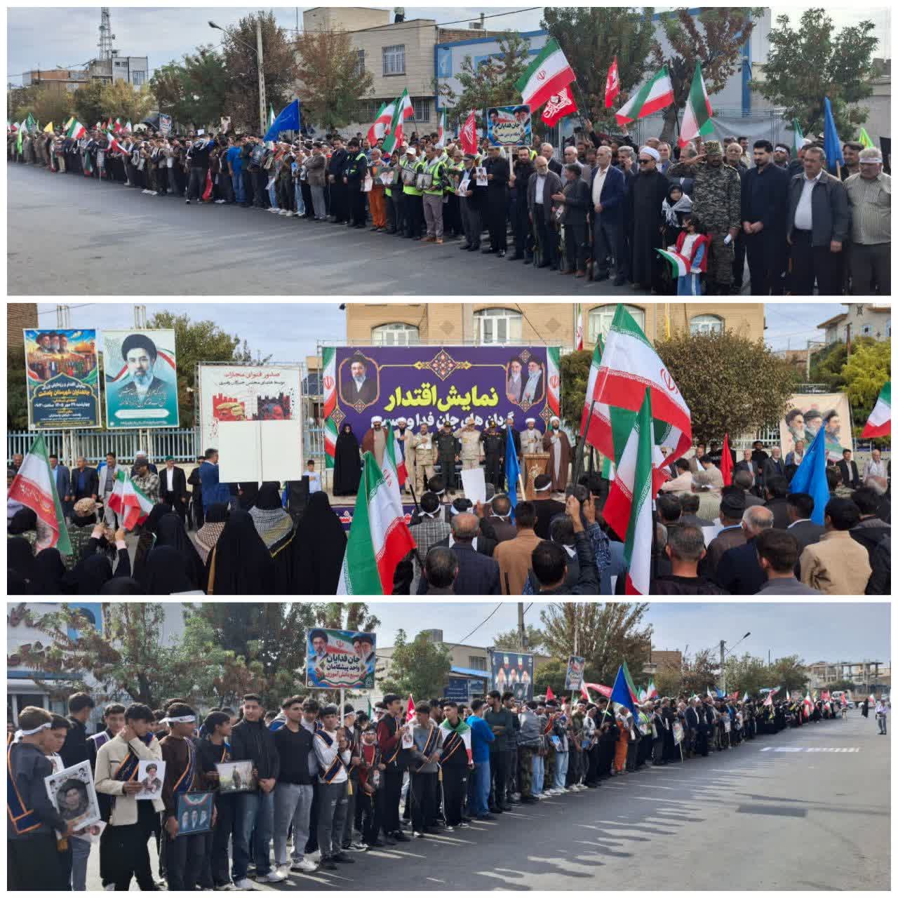 پیام آذری