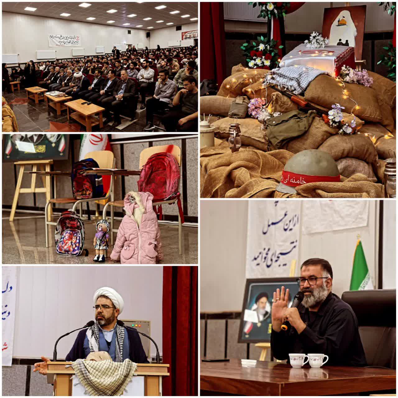 پیام آذری