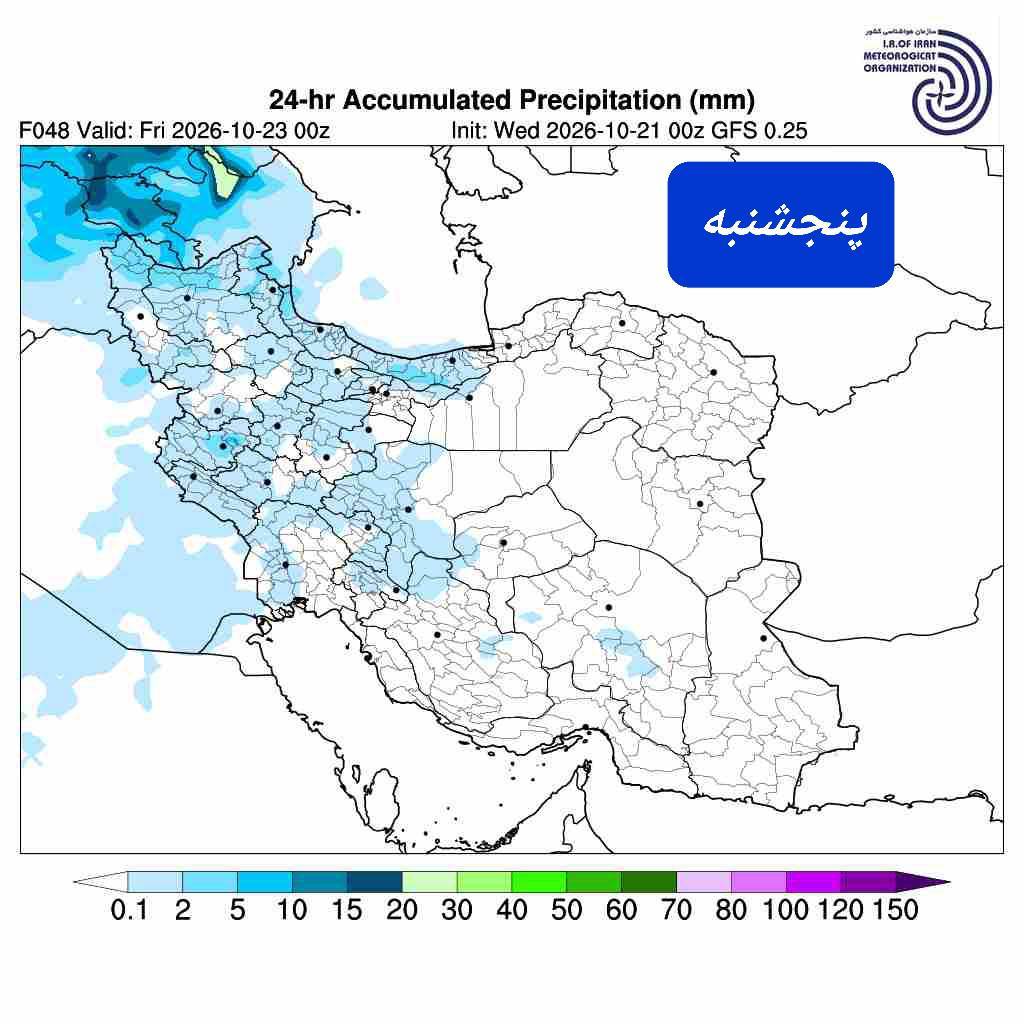 پیام آذری