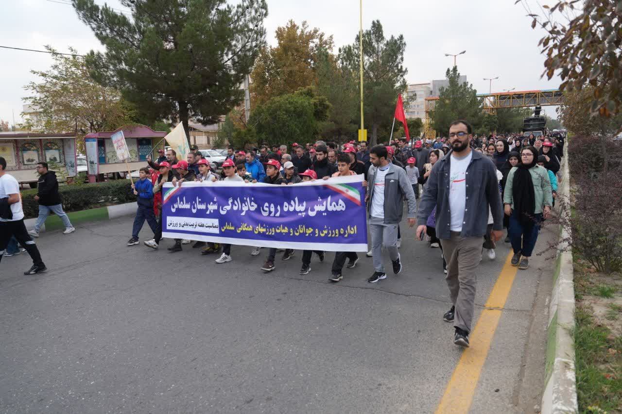 همایش بزرگ پیاده‌روی خانوادگی «صبح و نشاط» در   سلماس برگزار شد