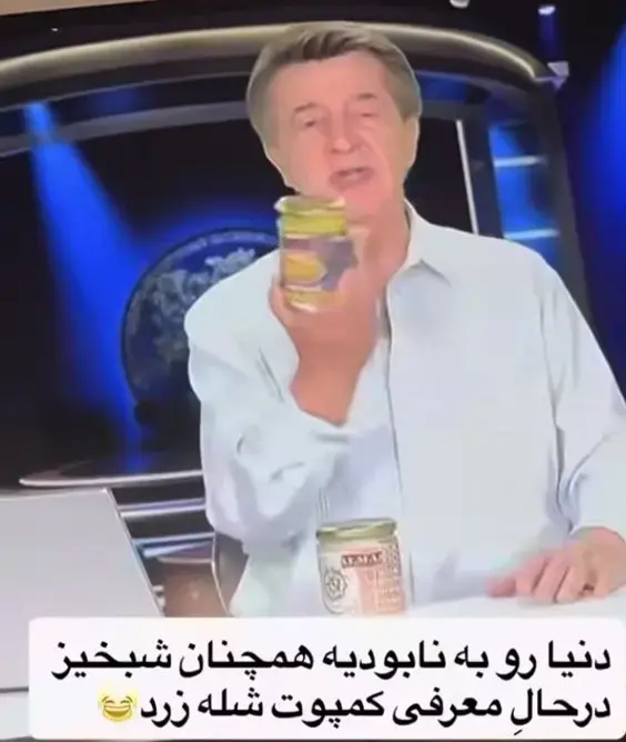 پیام آذری