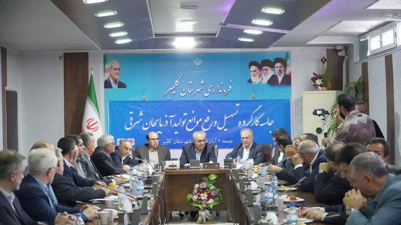 همراهی دستگاه‌های اجرایی مانع تعطیلی واحدهای تولیدی آذربایجان شرقی شد