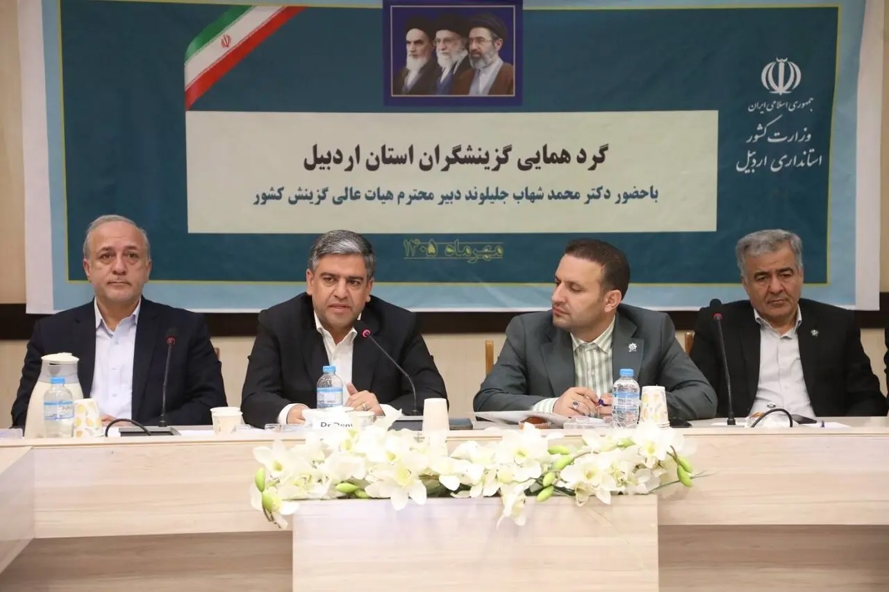 اهمیت به‌روزرسانی قوانین، تکریم داوطلبان و پرهیز از سلیقه‌نگری در گزینش