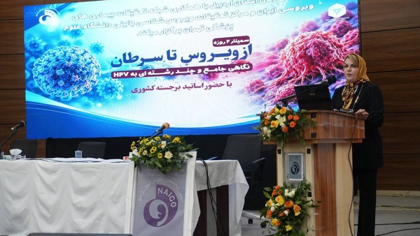 توسعه واکسیناسیون و انجام غربالگری‌های منظم راهکار مقابله با ویروس پاپیلومای