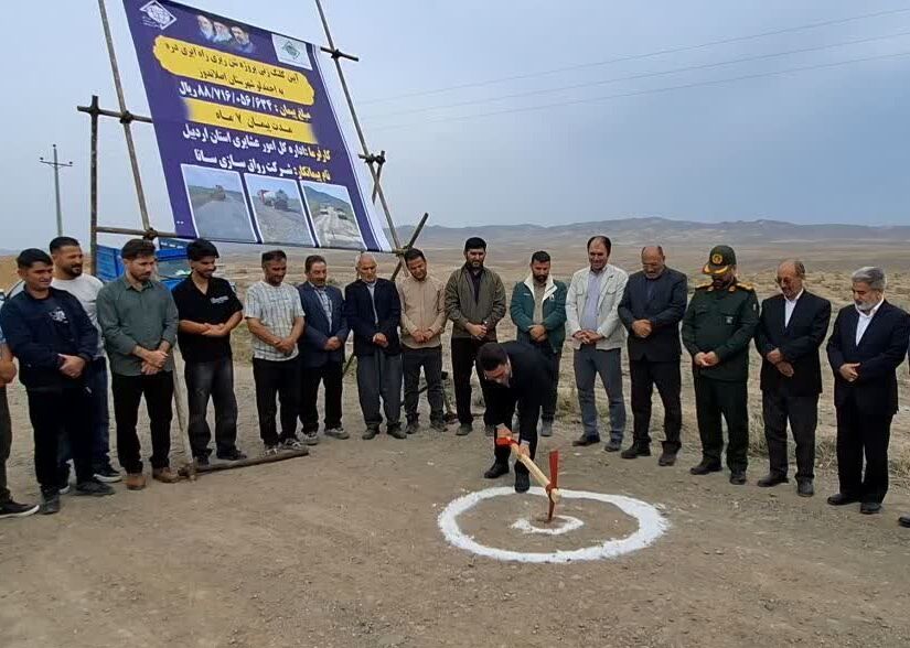 پیام آذری