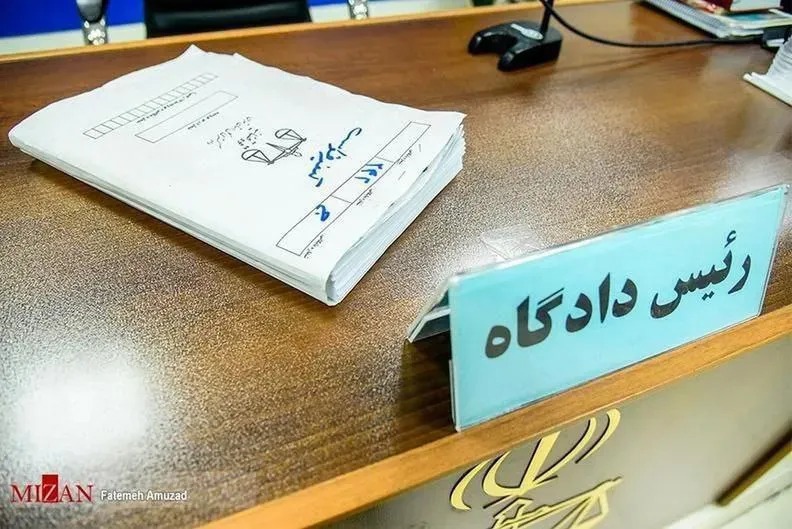 صدور کیفرخواست برای تعدادی از کارکنان امور مالیاتی در یک پرونده مهم اقتصادی در خراسان رضوی