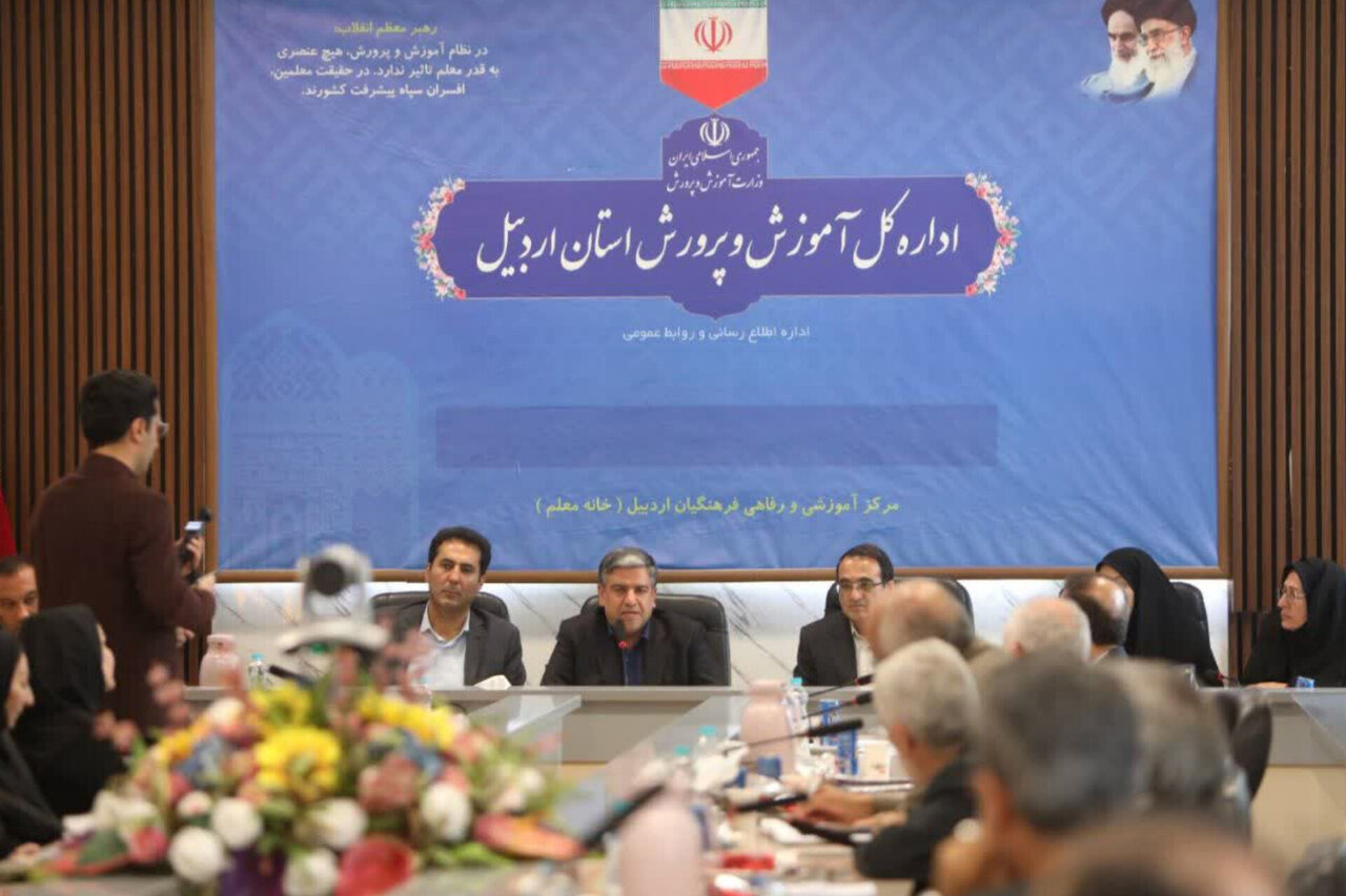 تجلیل از ۶ رتبه برتر زیر ۱۰۰ کنکور سراسری در اردبیل