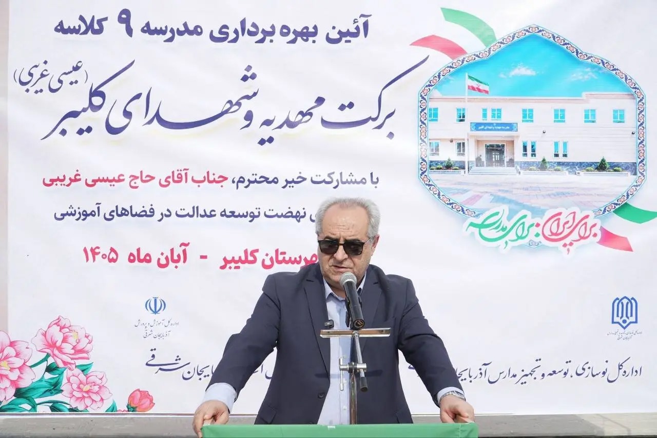 ظرفیت‌ های گردشگری و معدنی کلیبر، پیشران توسعه اقتصادی منطقه است