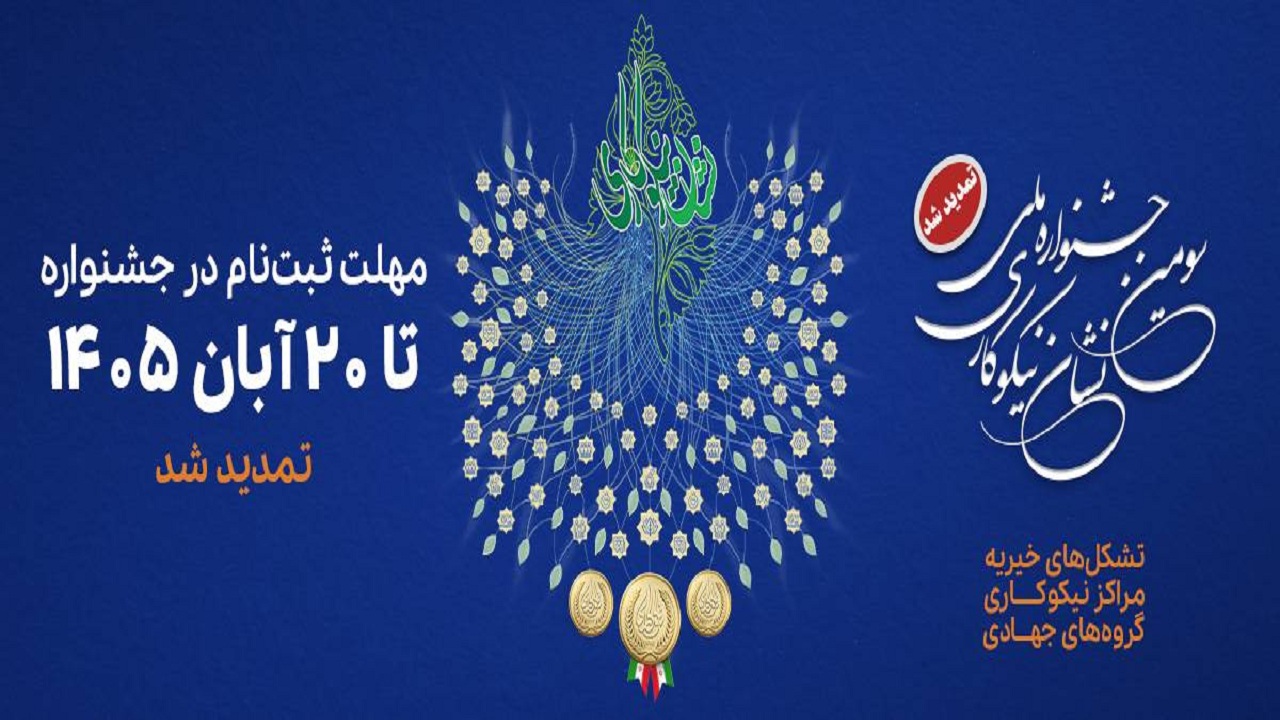 پیام آذری