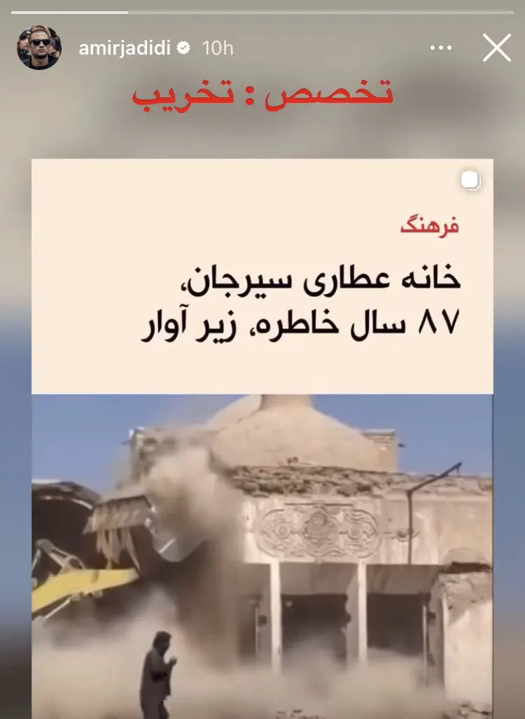 پیام آذری