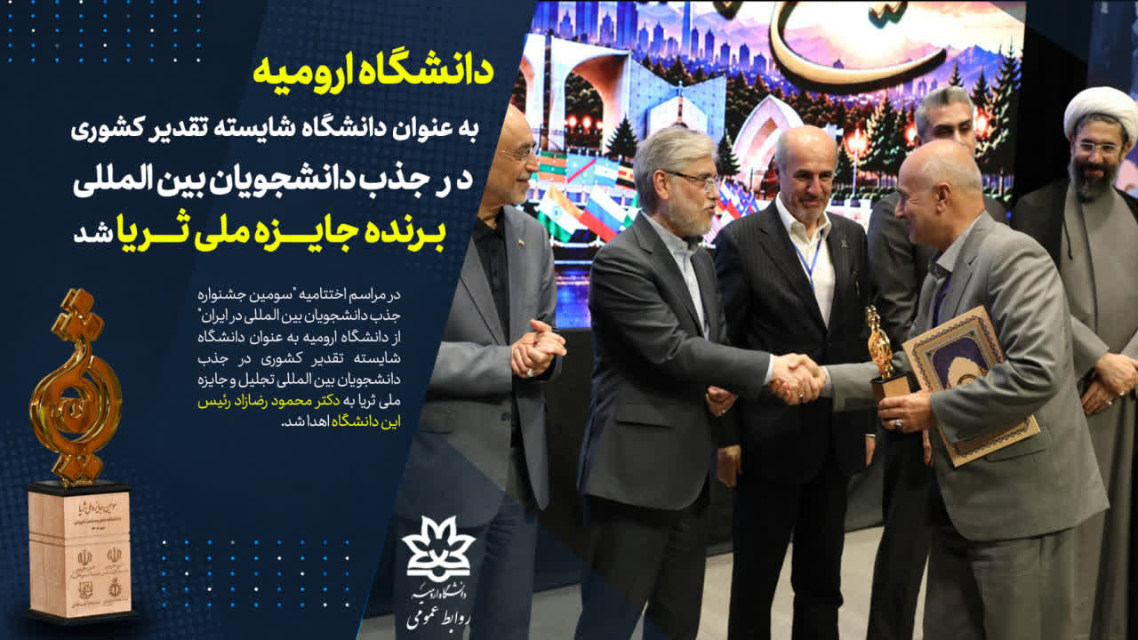 پیام آذری