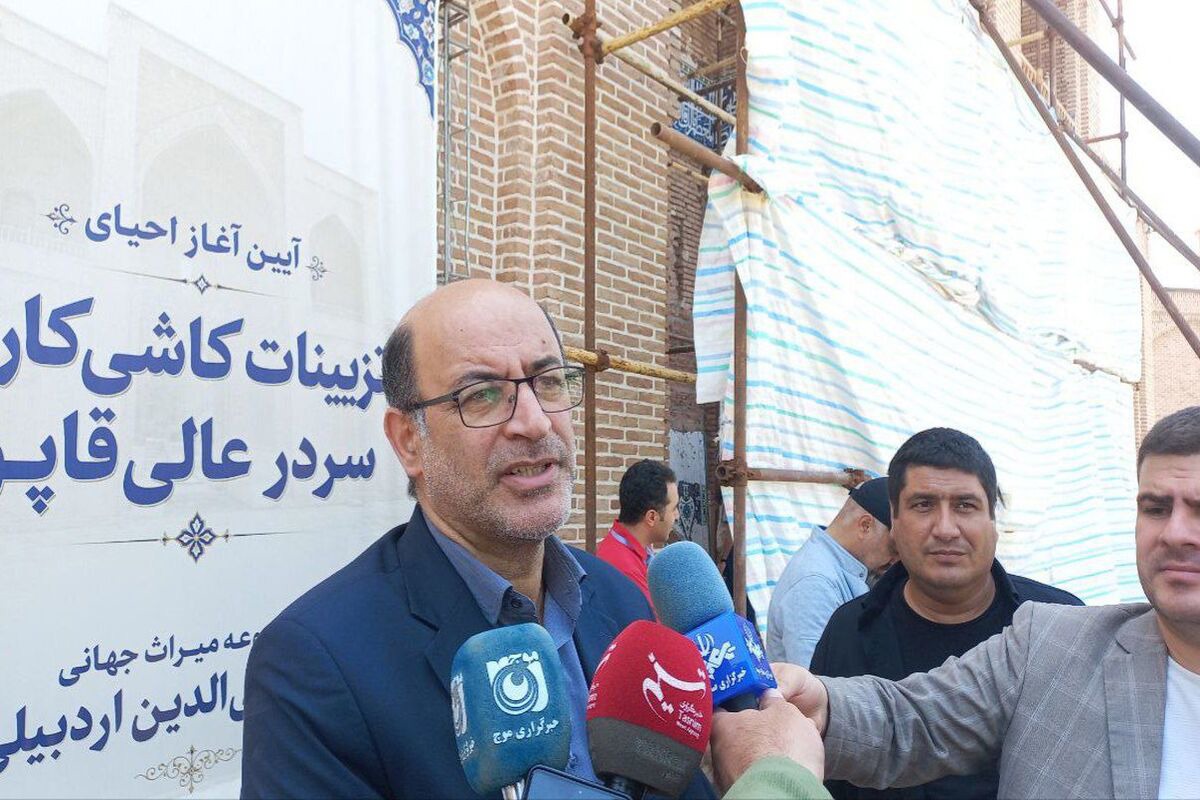 پیشرفت ۷۰ درصدی احیای تزئینات سردر عالی‌قاپوی اردبیل