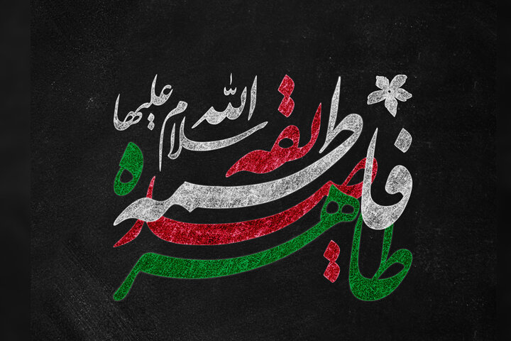 پیام آذری