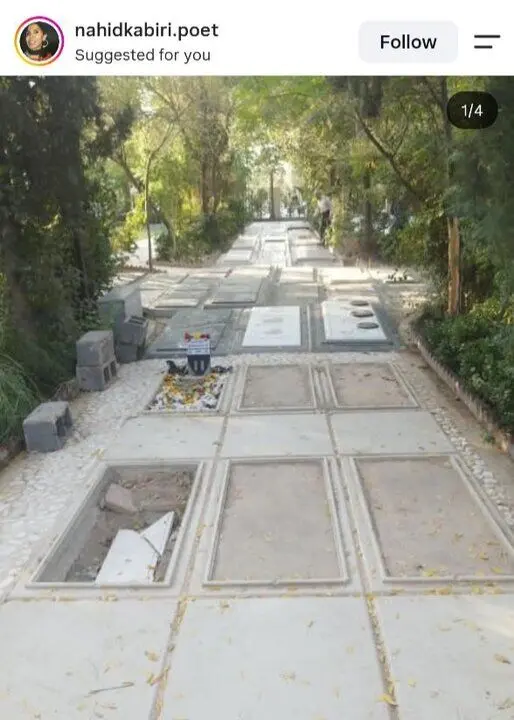 پیام آذری